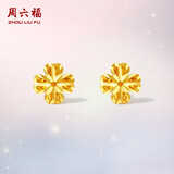 周六福黄18K金耳钉彩金四叶草耳钉耳饰生日礼物送女友C0913580 一对