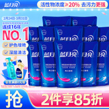 蓝月亮亮白增艳洗衣液薰衣草香500g*12袋 原液补充装 护色增艳 强效去渍