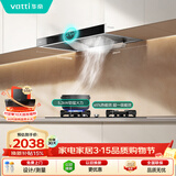 华帝抽油烟机家用排油烟机燃气灶烟灶套装21风量欧式顶吸吸油烟机灶具套装i11101+71B