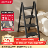 肯泰梯子家用折叠伸缩人字梯室内加厚加宽踏板步梯四步工程梯凳F3-H4