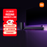 小米（MI）REDMI电脑音箱2Pro 套装 石墨黑 桌面音箱蓝牙音响 台式电脑笔记本游戏音响 长条音箱蓝牙电竞音箱