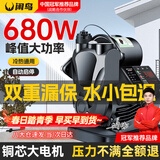 闲鸟增压泵家用全自动自吸泵自来水热水器太阳能全屋智能管道加压泵 580W自吸（缺水保护/自动启停） 永磁变频静音增压器井水抽水泵
