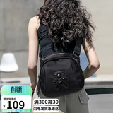 爱情海牛津布包包女包斜挎包女单肩贝壳包胸包生日礼物高级感送女友老婆