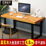 柔润（Rou Run）柔润纯实木电脑桌台式家用卧室书桌电竞桌双人电脑桌子办公学习桌 100*50*75碳钢腿桌面实标4.8cm厚花梨色