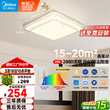 美的（Midea）LED吸顶灯现代轻奢餐厅卧室灯仿水晶灯饰48瓦三色晶星J2包安装