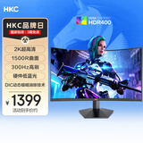 HKC 27英寸2K高清300Hz硬件低蓝光1500R曲面HVA快速液晶HDR400电竞游戏HDMI2.1电脑显示器猎鹰SG27QEC