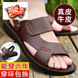 意尔康王子断码凉鞋男士真皮2025新款潮夏季休闲防滑两用沙滩拖鞋外穿皮凉鞋 棕色 40