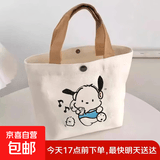 小熊帆布包女学生便携上班帆布兜手提袋手提包手拎手拎便当帆布袋 音乐小狗