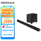 漫步者（EDIFIER）B7 专业电视音响 家庭影院 无线蓝牙回音壁 黑色