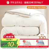 罗莱家纺 棉被 100%全棉新疆棉花被子 纯棉保暖加厚冬被芯 重约7.4斤