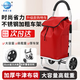 顺和购物车 铝合金拉杆买菜车 可折叠小推车 便携手拉车载重100斤V50R