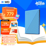 西部数据（WD）移动硬盘2TB USB3.0 My Passport随行版2.5英寸 蓝 机械硬盘 笔记本电脑外接 大容量加密 家庭存储
