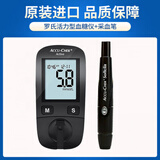 罗氏活力血糖仪试纸活力型免调码测血糖原装进口测糖试纸新鲜效期27年 活力型血糖仪(含采血笔)