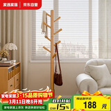 家逸衣帽架入户衣架落地实木挂衣架卧室衣服架办公室衣架