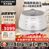 福库（CUCKOO）小白贝电饭煲韩国家用原装进口多功能电饭锅智能语音高压力IH电磁加热智能预约定时不粘锅小白贝3L 小白贝 5L