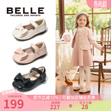 百丽（Belle）童鞋女童小蝴蝶黑皮鞋幼童宝宝鞋学步鞋春秋款儿童单鞋时尚公主鞋 粉色 27 参考脚长167mm