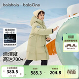 巴拉巴拉儿童羽绒服男童女童中长款冬季加厚连帽亲子保暖防风极寒外套