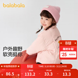 巴拉巴拉童装儿童棉服男童女童外套冬装棉衣绣花宝宝衣服 梦幻粉60308 90