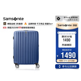新秀丽（Samsonite）行李箱25英寸拉杆箱时尚竖条纹旅行箱包石蓝色GU9密码托运箱