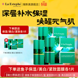 瑞斯美（LaEstephe）瑞士原装进口绿鱼子补水保湿面膜美白紧致抗皱面膜礼品礼物 绿鱼子保湿2盒+美白2盒+紧致2盒