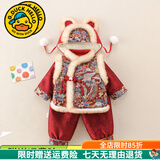 G.duck小黄鸭童装拜年服婴儿衣服冬季汉服分体套装周岁礼服男宝宝唐装 红色三件套 73 (建议身高63-73CM)