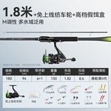 渔之源无界路亚竿全套新手入门碳素远投海竿抛竿鱼竿水滴轮纺车轮路亚杆 1.8m 直柄-免上线纺车轮套装【多水域泛用】