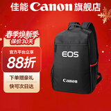 佳能（Canon）相机包 原装双肩包 单反摄影包内胆包无人机配件收纳旅行背包 佳能原装双肩包（一机多镜） .