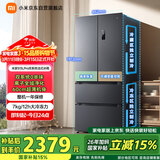 米家小米Pro513L法式多门冰箱一级变频双系统双循环超薄家用大容量BCD-513WFTMSA国家补贴