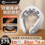 WayourCare安又可颈椎按摩仪颈部按摩器热敷家用按摩枕便携环颈U型枕护颈仪送父母朋友生日礼物