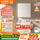 小米嘉美系列浴室柜陶瓷一体盆太空铝合金蜂窝铝洗手盆柜组合洗漱台洗脸台 70cm普通全封方镜+陶瓷 一体盆