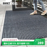 柏能条纹入户地垫门口地毯入户门脚垫进户门口地垫可裁剪160x300cm灰
