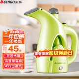 志高（CHIGO）手持挂烫机家用20g/min大蒸汽电熨斗蒸汽刷200ml大水箱便携小型烫衣服熨烫机迷你熨衣服 ZD188