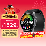 EPNX适用鸿蒙华为智能手表测血压测心率血氧血糖血脂尿酸监测ECG心电检测运动心脏健康预警通话手环 圆盘【一键微体检/情绪检测/疲劳度检测】 离线支付/NFC门禁/SOS紧急呼叫