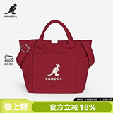 KANGOL官方帆布包男女手提斜挎单肩饺子包大学生ins韩风百搭礼物送女友 【限定色】红色