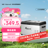 冰虎（Alpicool） 压缩机车载冰箱C30车家两用货车轿车冷冻冷藏户外防震速冻冰箱