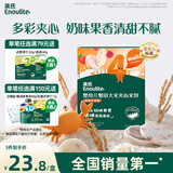 英氏（Engnice）婴幼儿蟹田大米夹心米饼树莓草莓味宝宝零食磨牙饼干 营养米饼42g