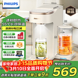 飞利浦（PHILIPS）即热式饮水机 家用办公室免安装台式饮水机智能速热电热水壶UV杀菌长效保温ADD8230