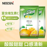雀巢（Nestle） 雀巢果汁粉果维C+橙汁粉果珍饮品冲剂固体饮料粉速溶冲饮840g 【橙汁+柠檬】共2袋
