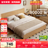 全友家居 北欧原木风板式床1.8米x2米主卧室简约现代家用木板双人大床