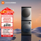 米家小米滚筒洗衣机全自动洗烘套装(双区洗烘双桶+10KG热泵烘)内衣儿童洗国家补贴XHQG103MJ108