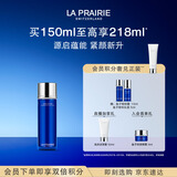 莱珀妮（La Prairie）鱼子精粹露150ml礼盒补水紧致提升精华水滋润肌肤生日礼物送女友