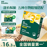 英氏（Engnice）婴幼儿松脆米饼香蕉椰奶味宝宝零食磨牙饼干易溶解馋哄娃45.6g