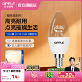 欧普照明（OPPLE）蜡烛泡led灯泡球泡水晶灯泡吊灯灯泡壁灯小螺口蜡烛泡螺旋 尖泡 10只装5W-暖白光【E14】精致白  暖白光