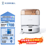 科沃斯地宝mini扫地机器人扫拖一体自动清洗抹布全自动智能家用水箱版橙色高性价比入门首选租房好物