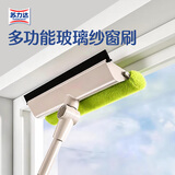 苏力达 日本擦玻璃神器玻璃刮擦窗刮水器洗纱窗刷清洁工具