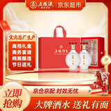 五粮液股份 送礼佳品 五粮印象·水晶装52度500ml*2瓶 纯粮食白酒礼盒