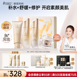 袋鼠妈妈护肤品小麦洁水乳补水滋润提气色焕亮素颜BB霜出行套装