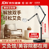 爱丽绅艾灸架立式 艾灸支架落地悬灸架子双头臂家用全身防烫雷火灸器具