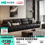 林氏家居真皮沙发客厅轻奢高级感2026新款钢琴键沙发头层牛皮家具PS060 3.65m|黑茶色|加厚头层牛皮