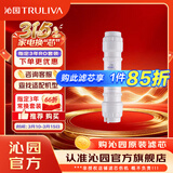 沁园净水器滤芯官方滤芯 非模块系列滤芯 4级-超滤膜滤芯